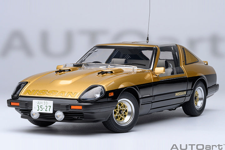 NISSAN FAIRLADY Z (S130) SEIBU-KEISATSU SUPER Z - 1:18 SCALE