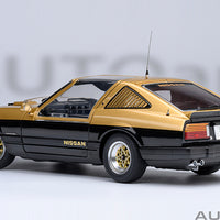 NISSAN FAIRLADY Z (S130) SEIBU-KEISATSU SUPER Z - 1:18 SCALE MODEL - AUTOart