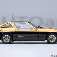 NISSAN FAIRLADY Z (S130) SEIBU-KEISATSU SUPER Z - 1:18 SCALE MODEL - AUTOart