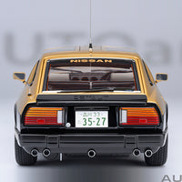NISSAN FAIRLADY Z (S130) SEIBU-KEISATSU SUPER Z - 1:18 SCALE MODEL - AUTOart