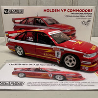 HOLDEN VP COMMODORE 1993 BATHURST 2ND PLACE 1:18 DIECAST MODEL